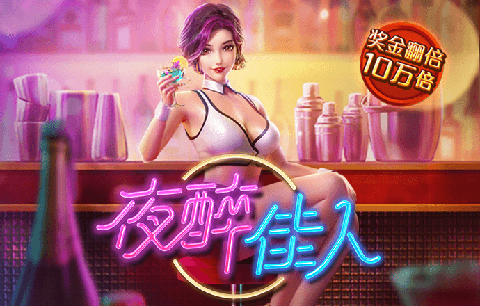 澳门威泥斯人com