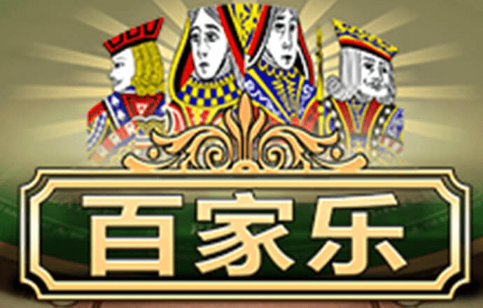 494949cc澳门资料四肖